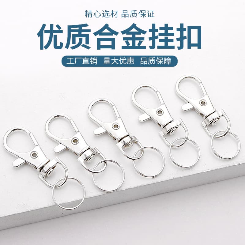 Lobster clasp popular electric car keychain small flashlight hook U disk hanging buckle 14mm key ring fish mouth buckle