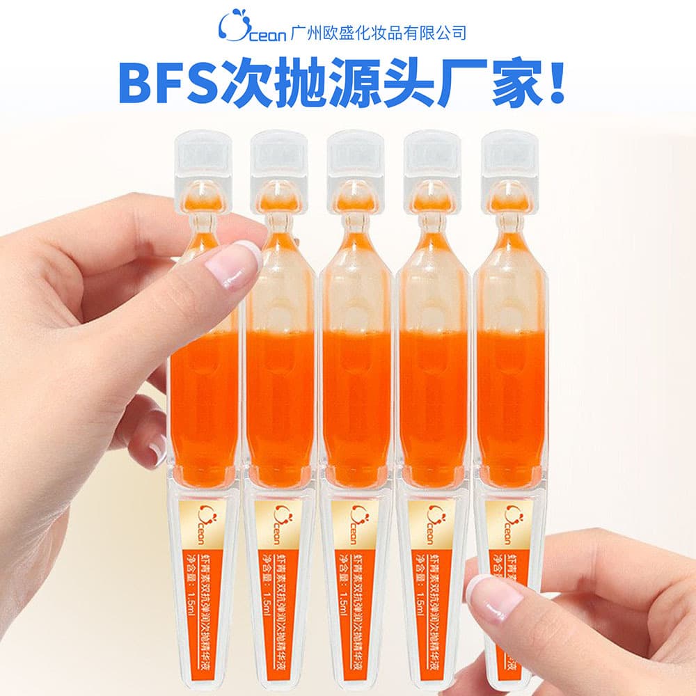 Factory Customized Skin-Friendly Astaxanthin Firming & Tightening Single-Dose Essence Hydrating Brightening Serum