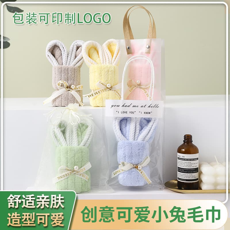 Bunny Towel - A thoughtful gift for children, kindergarten openings, creative small gifts, wedding favors, and birthday presents.