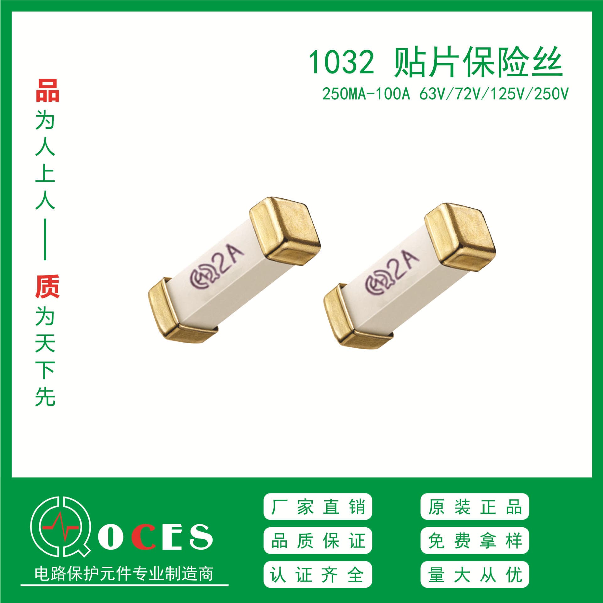 Factory Direct 1032 SMD Fuse Tubes Silver-Plated 1A-10A 125V/250V
