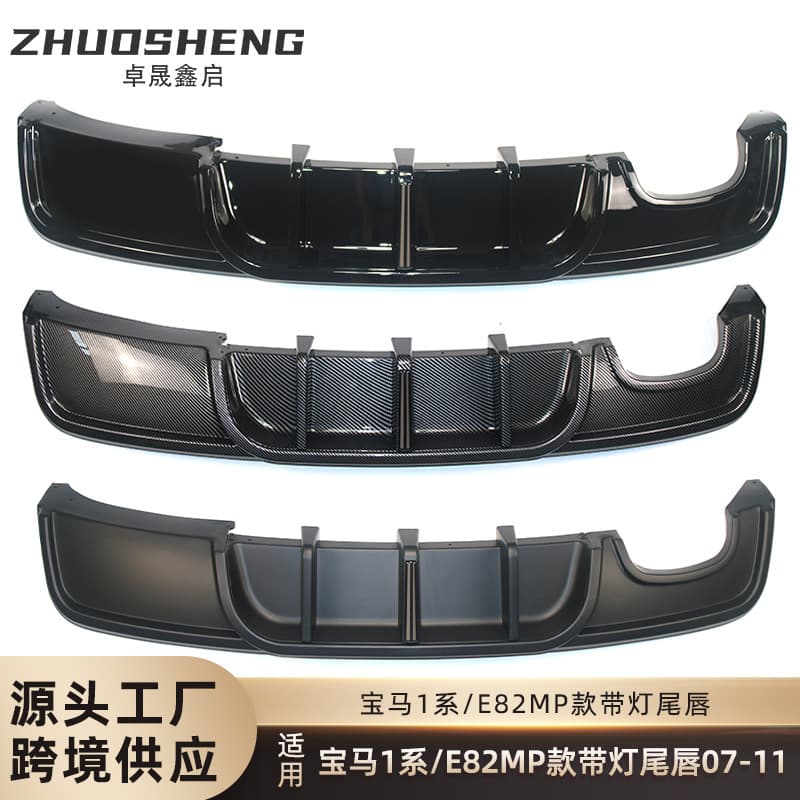 For 07-11 BMW 1 Series Rear Bumper Lip E82 M-Style with Light Gloss Black Tail Lip Carbon Fiber Rear Diffuser