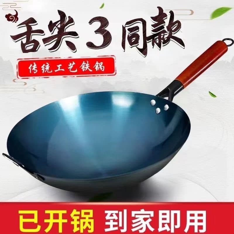 Traditional Home Use Round Bottom Iron Wok Non-Stick Frying Pan, Handmade No Coating Stir-Fry Pan Cast Iron Cookware