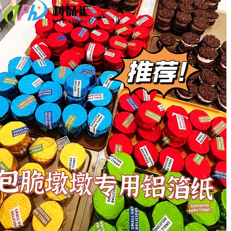 In-stock crispy dun dun colored packaging foil, Magnum chocolate pie, yogurt balls, crispy ton ton silver fruit gold foil