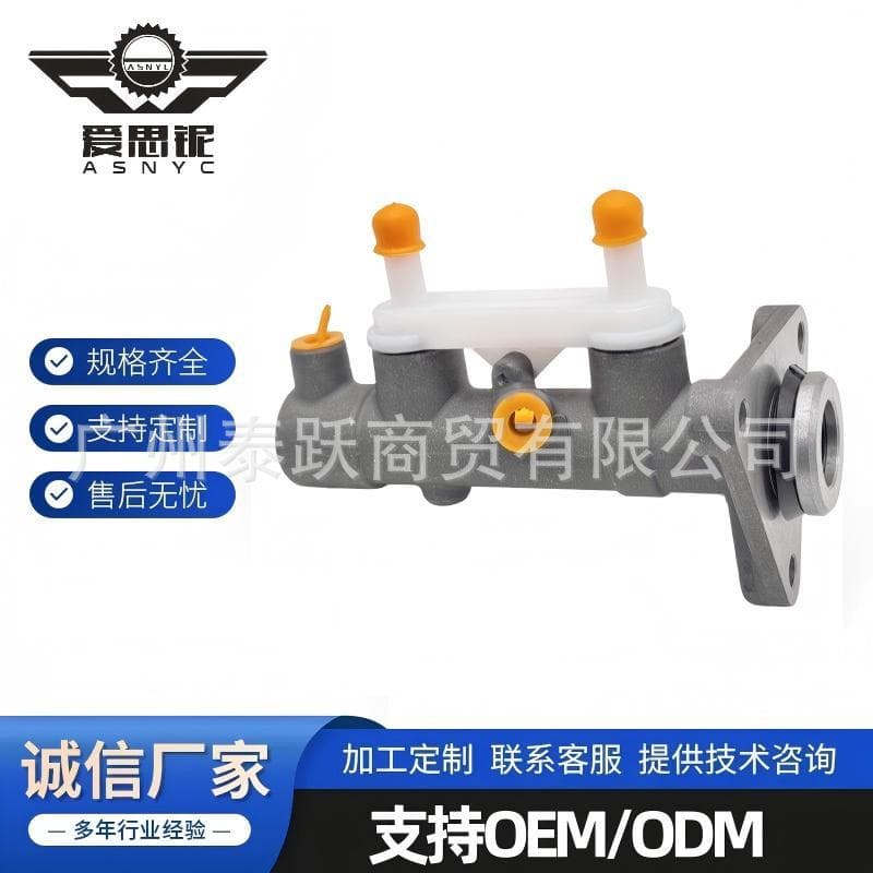 Factory direct sales of Ipsam brake master cylinders for Toyota. 47201-44020