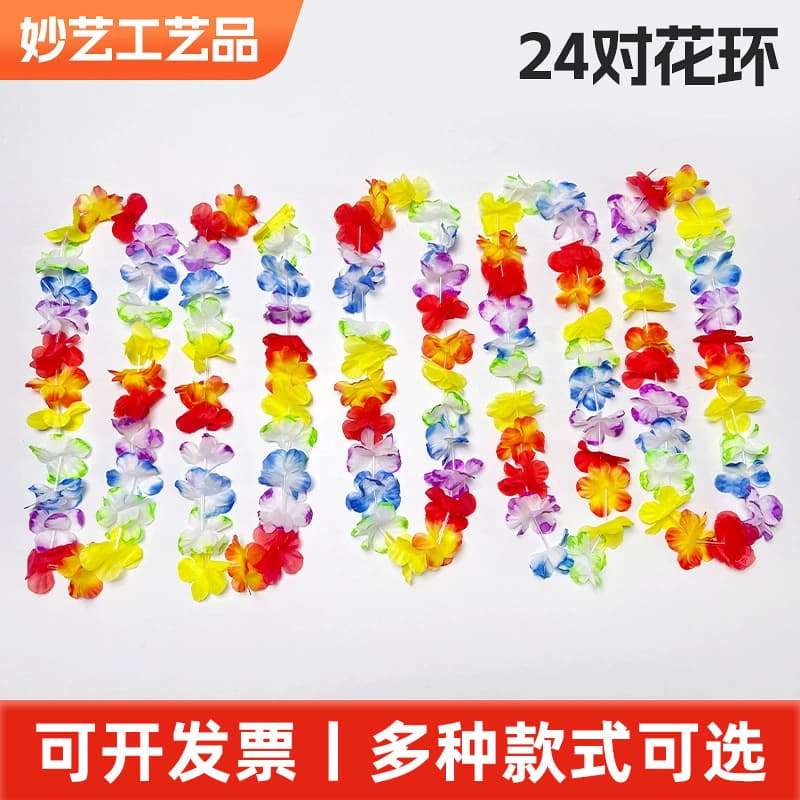 Cross-border hot-selling colorful Hawaiian graduation season wreath Hawaiian neck wreath 1 piece 96 cm circumference