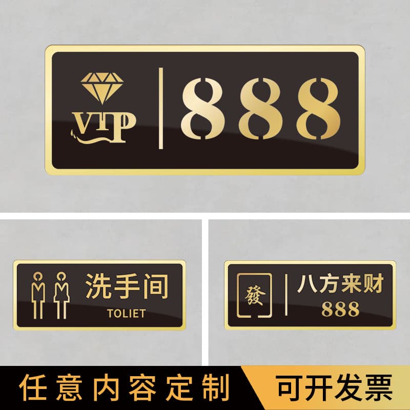 Acrylic Office Door Sign Plaque Restroom Men Women No Smoking Bathroom Sign Manufacturer