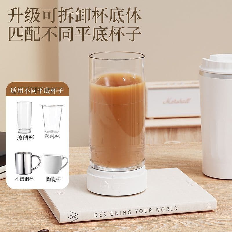 Multi-Purpose Magnetic Stirring Base for Coffee Auto Stirrer, Rechargeable, Lazy-Friendly Magnetic Stirrer Base
