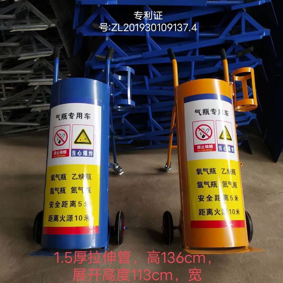 Handcart for oxygen and acetylene cylinders
