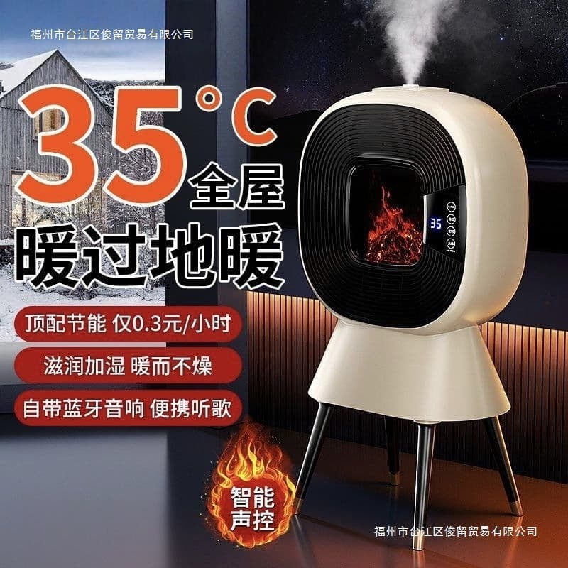 Graphene Music Humidifier Heater, Winter Electric Warmer for Household Use, Whole-Room Large Area Low-Noise Energy-Saving