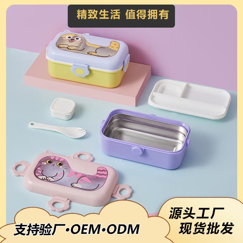 Japanese cute cat children's portable lunch box stainless steel compartment fresh lunch box lunchbox children's lunch box