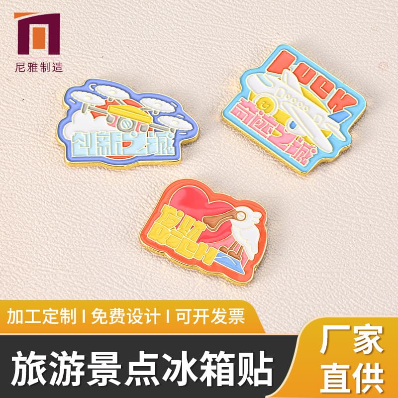 Fridge Magnet China City Baked Enamel 3D City Landmark Fridge Magnet Scenic Area Cultural Creative Gift Metal Fridge Magnet