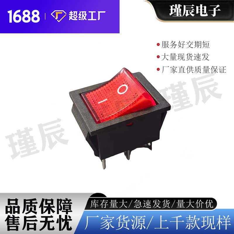 Kcd4 Boat-Shaped Switch with Light, High-Power Power Button, 6-Pin Red-Green Light, 31*25mm, 16A
