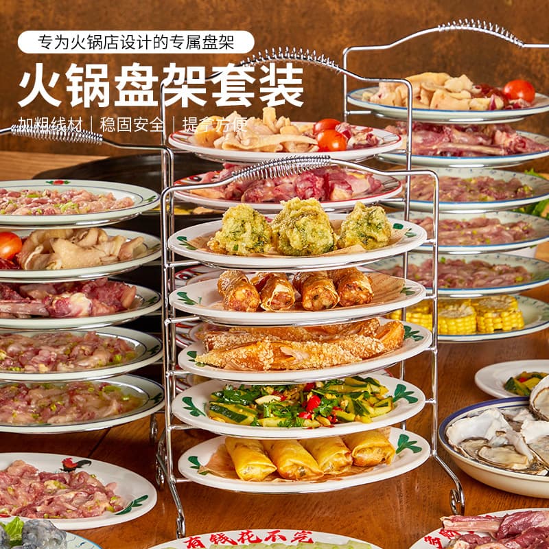 Crispy Chicken Hot Pot Rack, Multi-Layer Food Preparation Rack for Restaurants, Commercial Cantonese Chicken Pot Plate Stacking Rack, Chicken Slice Rack