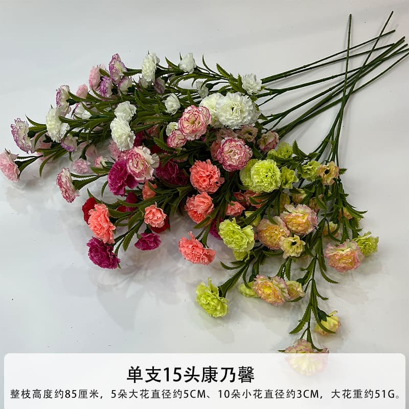 Artificial Carnation Flowers Wedding Artificial Flowers Single Stem Silk Carnation 15-Head Artificial Carnation