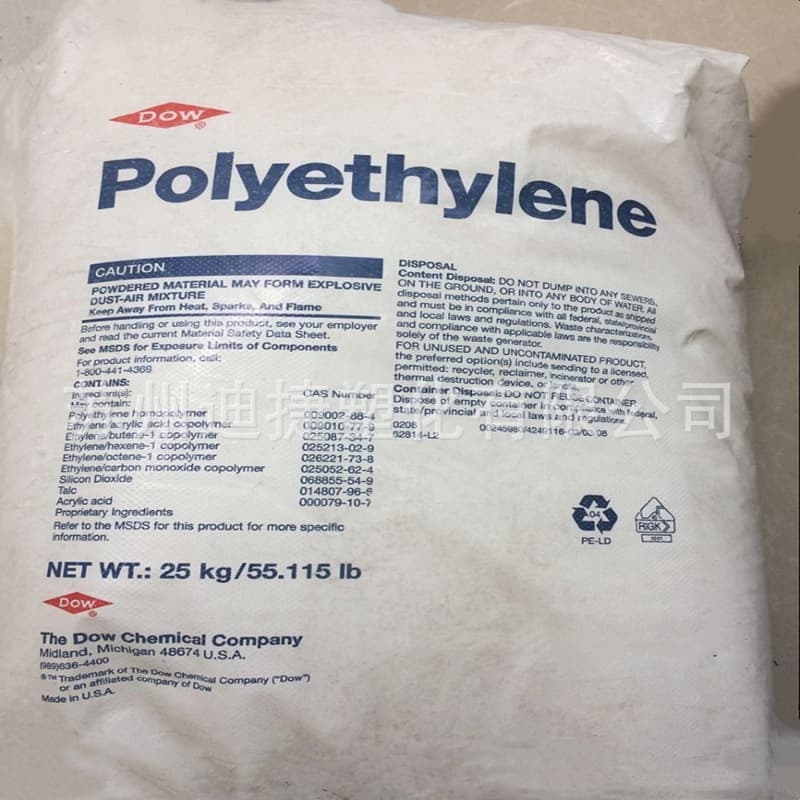 ULDPE Trinseo USA (Styron) 4203 blow molding grade, 4404G film grade, ultra-low density polyethylene