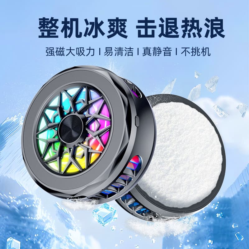 Z20 15W Silent Phone Cooler Magnetic Semiconductor Cooling Fast Ice for Live Streaming Gaming