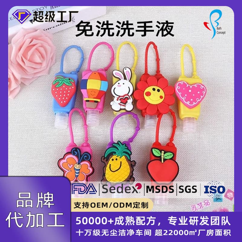 Factory Custom 30ml Universal No-Rinse Hand Sanitizer 75 Alcohol Gel Small Bottle Portable Hand Soap Wholesale