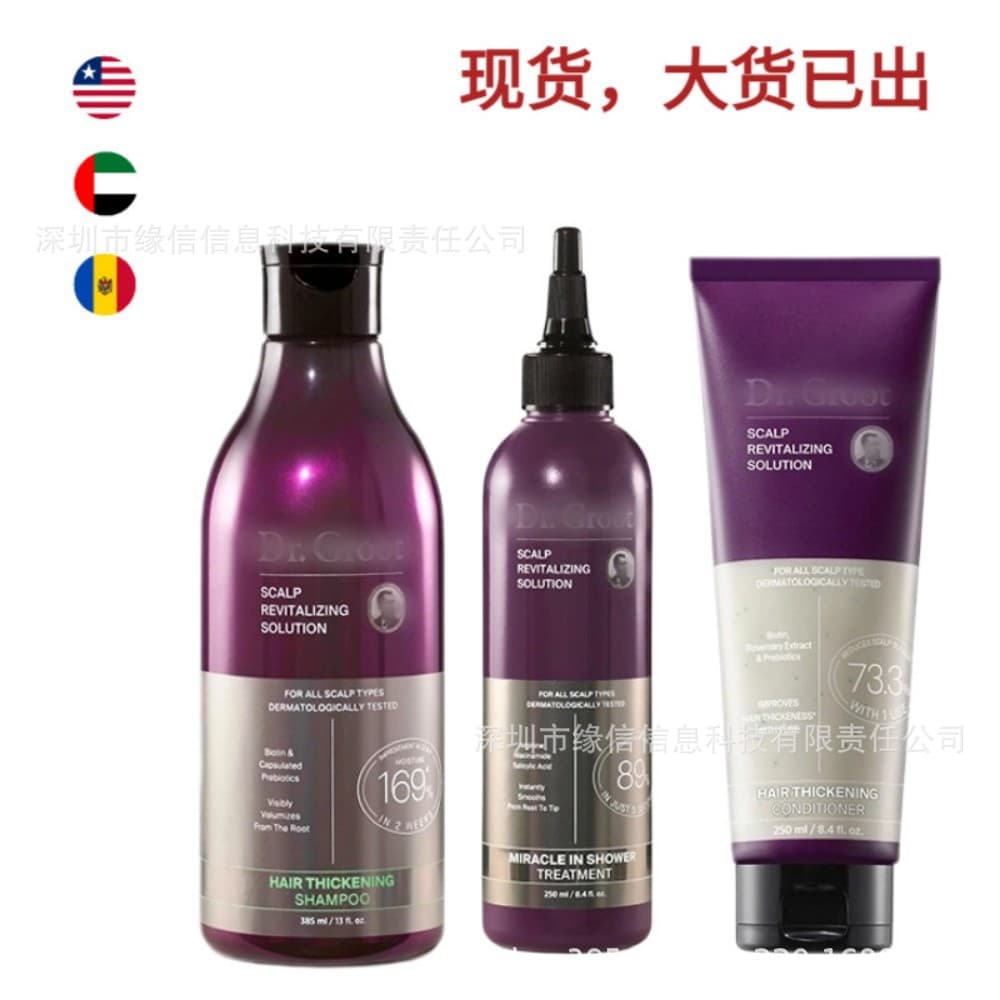 Cross-border Thickening Shampoo and Scalp Treatment Smooth and Silky Hair Shampoo