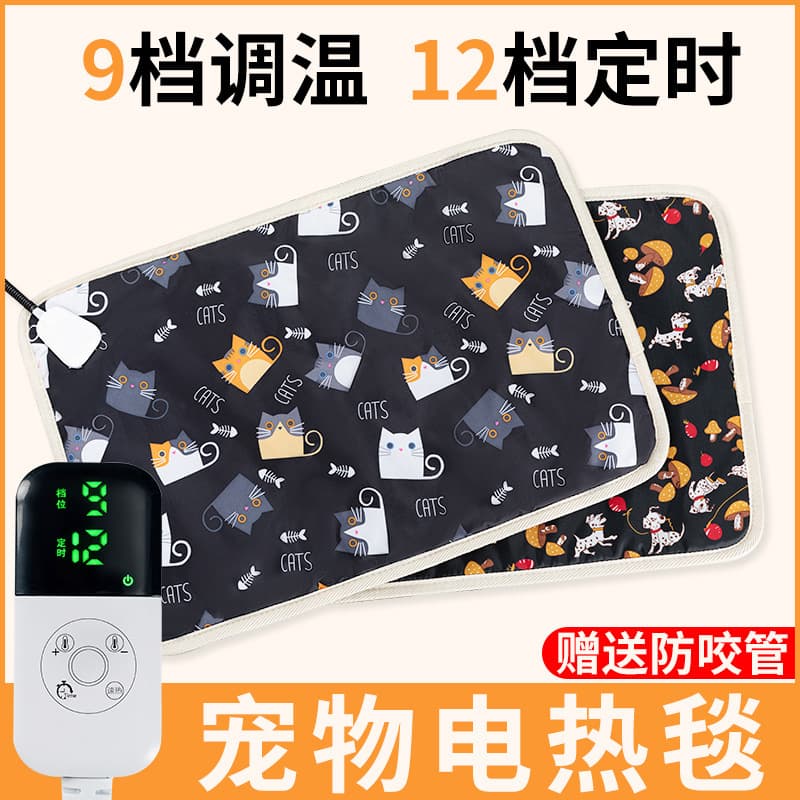 Pet Electric Blanket Specifically for Cats, Constant Temperature Waterproof Leakage-Proof Small Heater, Dog Electric Mattress