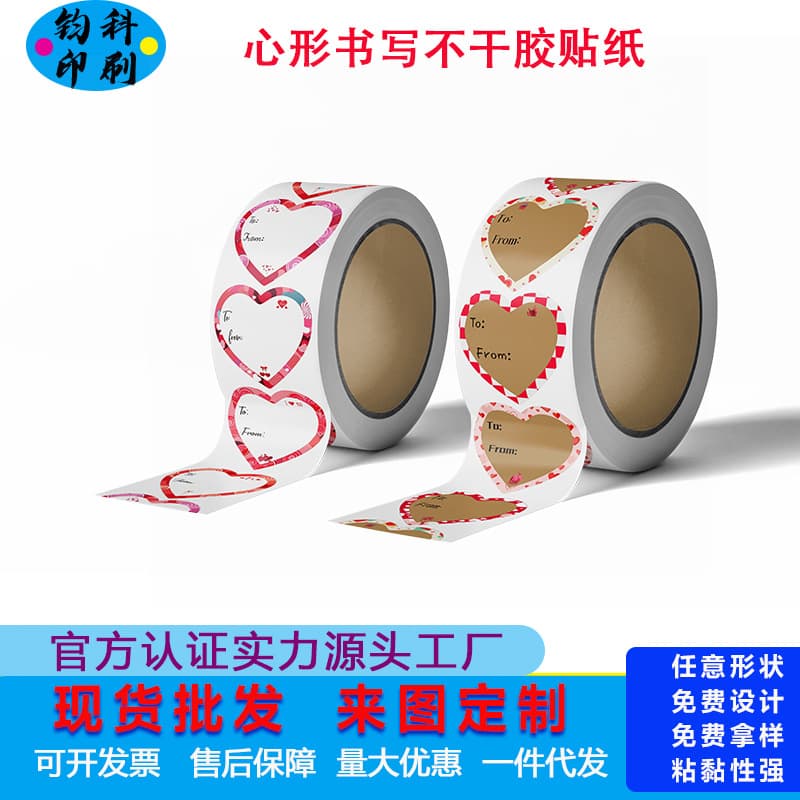 Envelope Sticker Gift Decorative Name Seal Sticker Writing Paper Adhesive Label for Food, Gifts, and Presents