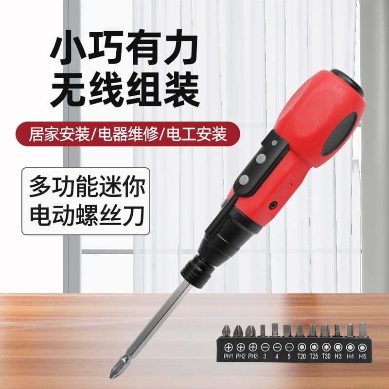 Electric Screwdriver High Torque Factory Direct Supply Charging Screwdriver Multi-function Anti-slip Hardware Repair Tool Wholesale