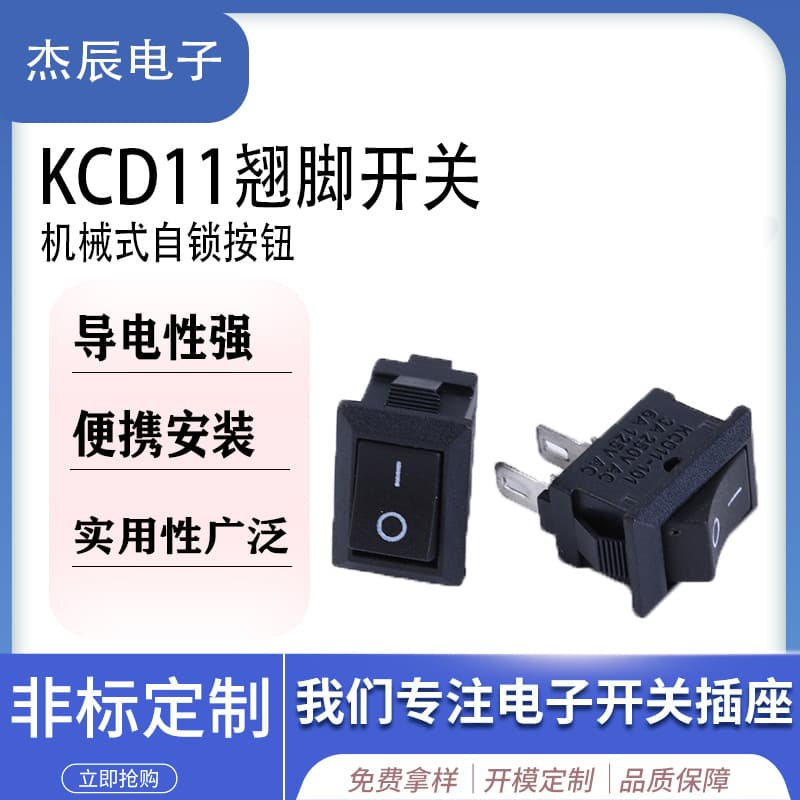 D11-15*10 Rocker Switch Power Small Toggle Boat Type Portable Appliance