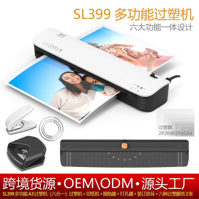TreeO Osmile SL399 Laminator, Photo Laminator, A3 Document Laminator, Cross-border Source Factory
