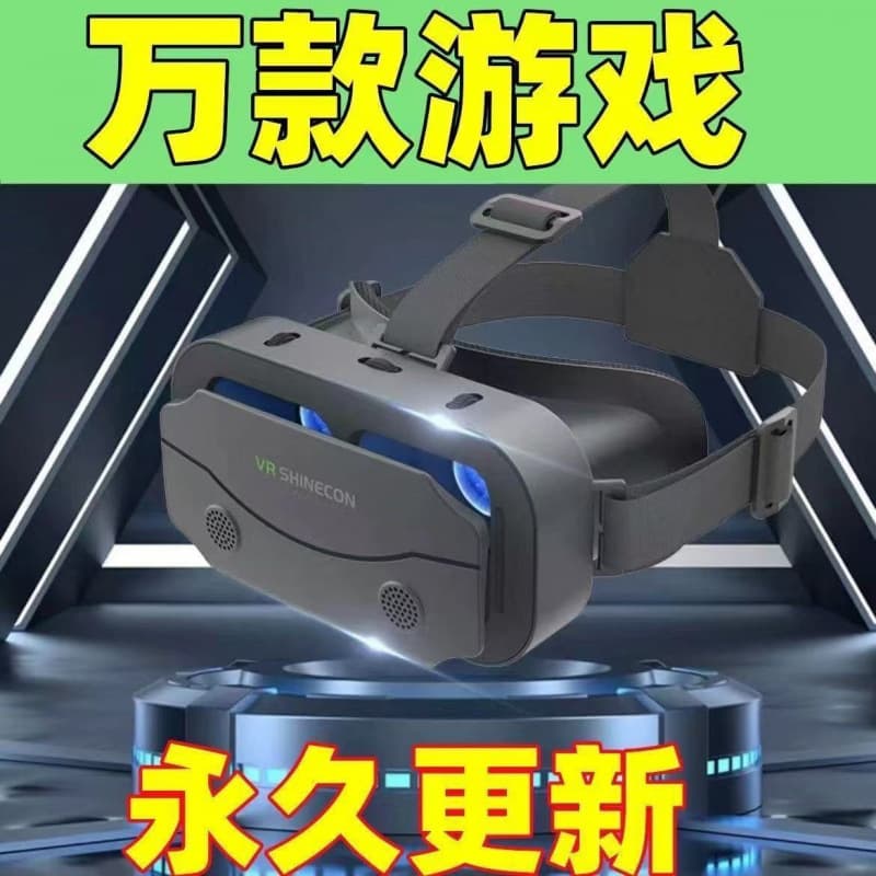 2025 New 10th Generation VR Glasses Gaming Immersive 4D Toy 3D Glasses VR Virtual Glasses Head-Mounted