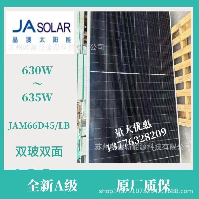 Brand new JA Solar A-class photovoltaic panel monocrystalline 630W-635W double glass double-sided solar panel module with warranty