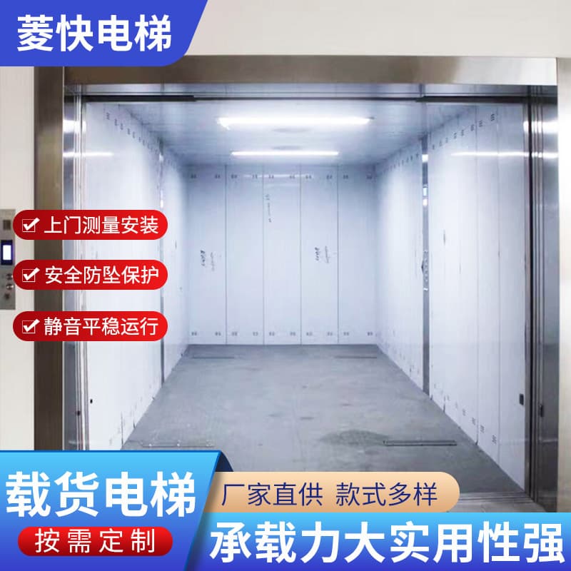 Factory Freight Elevator 3 Ton 8 Ton 10 Ton Extra Large Passenger and Freight Elevator Traction Hydraulic Elevator Cargo Elevator Freight Elevator