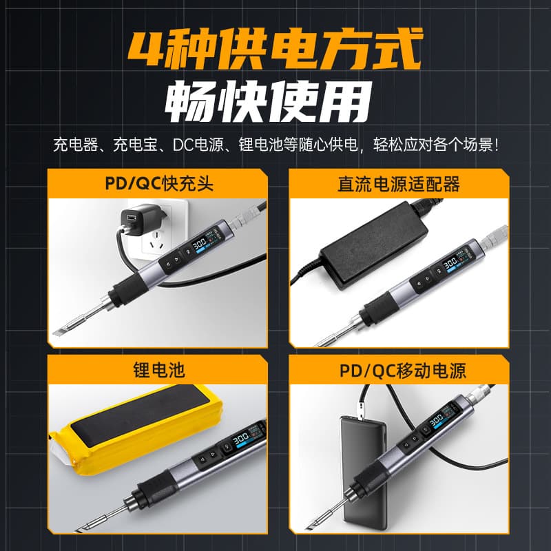 PD Smart Soldering Iron FNIRSI HS-02 100W Portable Constant Temperature Soldering Station Pen for Home Repair Welding