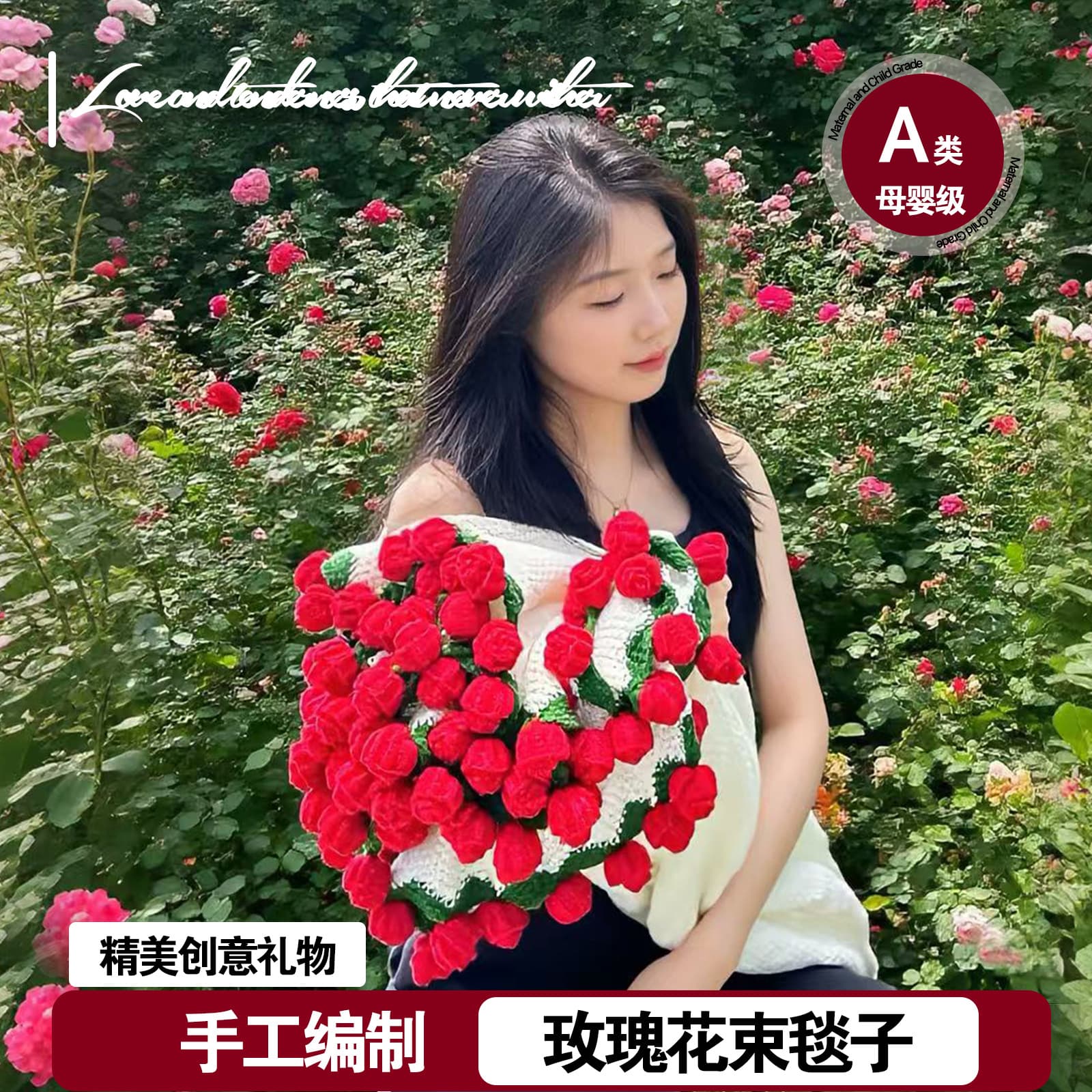 Finished Hand-Knitted Rose Bouquet Blanket Flower Blanket Yarn Nap Blanket Gift for Girlfriend Bestie Qixi Festival