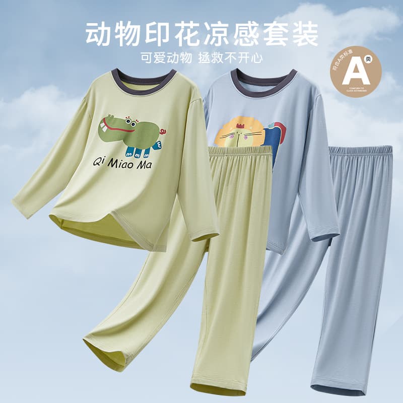 Must-Have Item: Modal Children's Pajamas, Boys' Home Wear, Youth Baby Ice Silk Naked Feel Spring/Summer