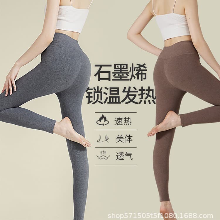 Graphene High-Waist Thin Leggings, De-wool 8832 Women's Thermal Self-Heating Pants, Seamless Slimming Long Johns
