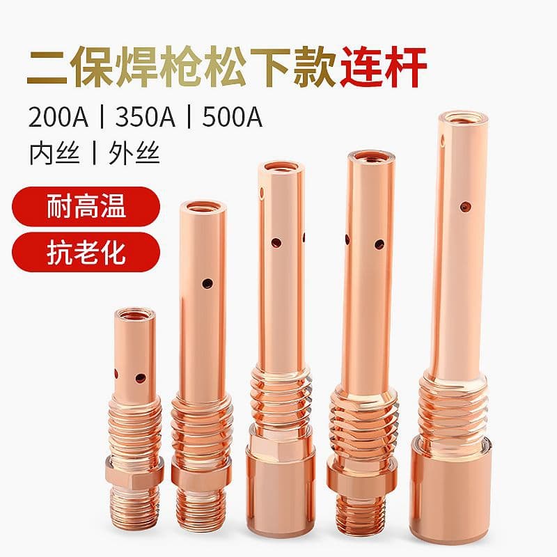 MIG Welding Accessories 500A Contact Tip Adapter, Thick High-Quality Copper/Brass Material, Gas Shielded Welding Connecting Rod Premium Copper Tube