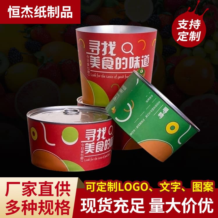 Multi-specification in-stock takeaway paper bowls with printable LOGO, meal boxes, fried rice bowls, aluminum foil bowls, trendy canned containers wholesale