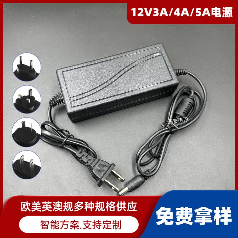 12V5A Power Adapter for Surveillance Computer Monitor LED Strip Motor Switch 60W Charger