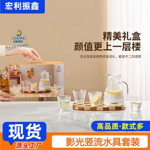 Glass Water Pitcher Tea Cup Set, 5-Piece Drinkware Set by Brisbane, Tea Set Promotion