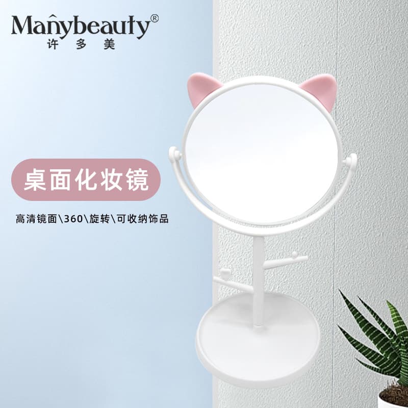 Cartoon makeup mirror with rotating round glass mirror for bedrooms