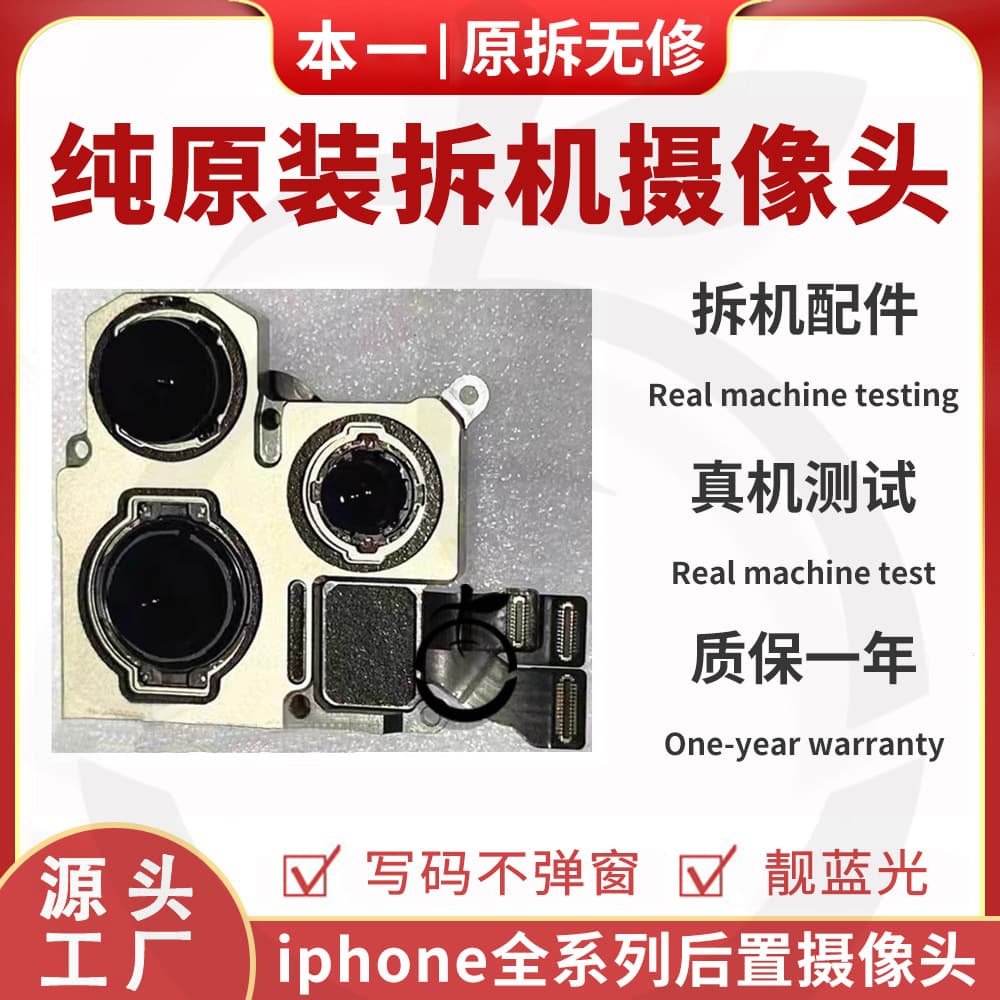 Compatible with Apple 12 Pro Max Rear Camera and 13/11/7/8/XS Front Camera, Genuine Pulled Parts