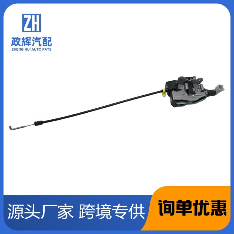 Suitable for Land Rover Discovery 3/4 trunk lock LR017470 FQR500080 FQR500220