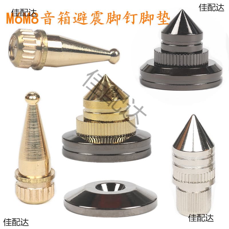 M6M8 Speaker Shock Absorption Spikes Feet, High Hardness Copper Alloy Furniture Spikes, Audio Metal Feet
