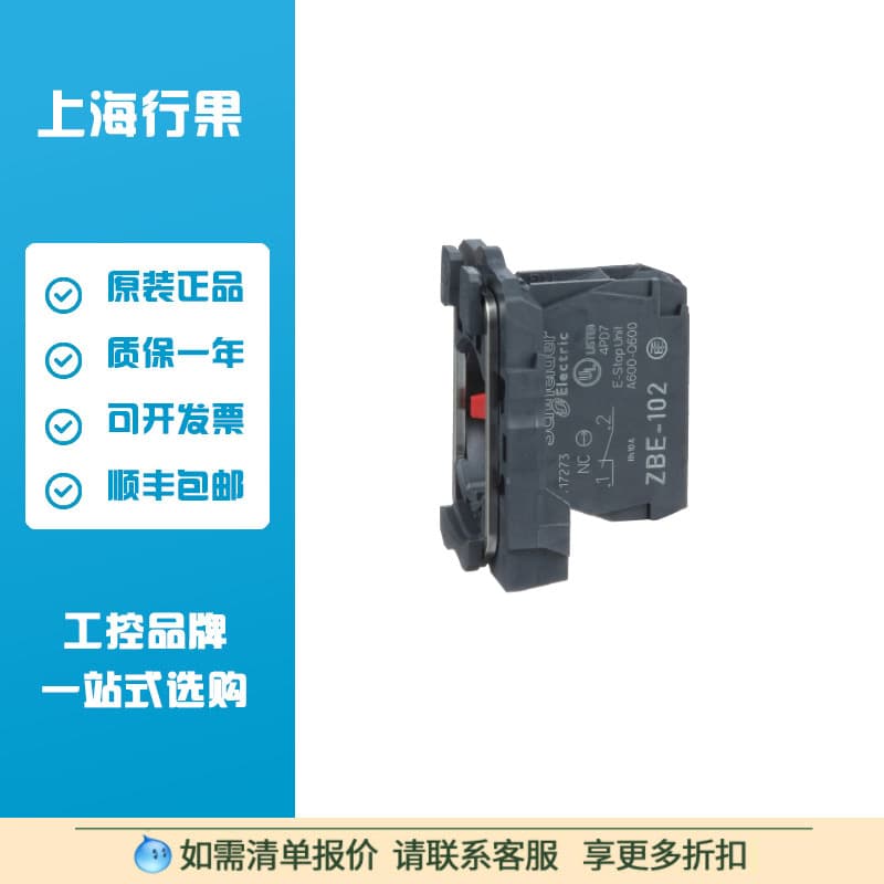 Body for Control Key - Ø 22 - 1NC ZB5AZ102