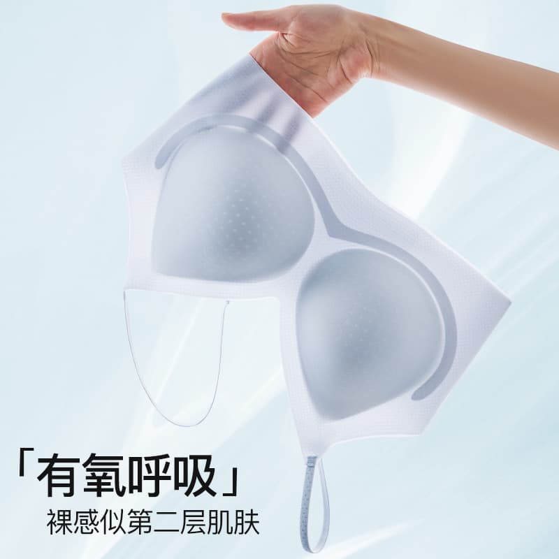 New Thin Invisible Vest-Style Bra, Seamless Breathable Fixed-Cup Bra, Ice Silk Cool Feel Wire-Free Bra