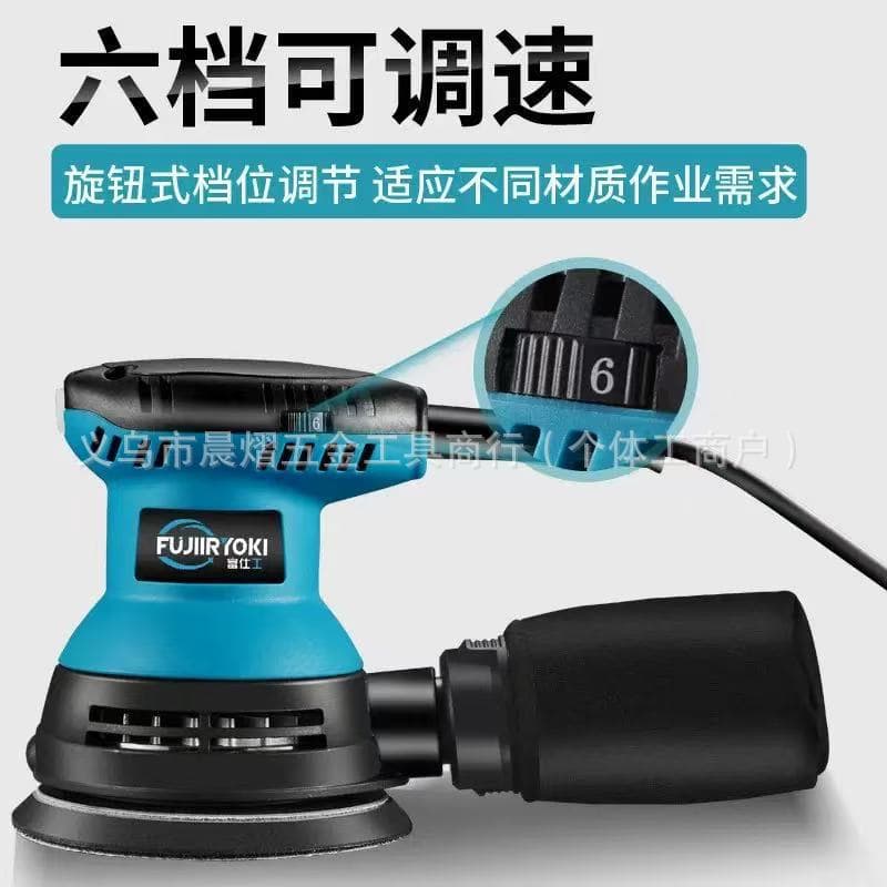 5-inch Variable Speed Sander Random Orbital Paint Polisher Flat Sander for Cross-border Trade