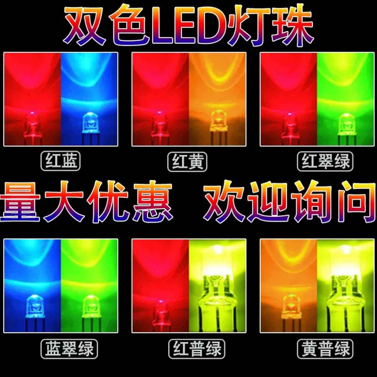 F5 Bicolor Round Head Transparent Red Green LED 5mm Red Blue Red Emerald Green Red Yellow Common Cathode Common Anode LED Lamp Beads