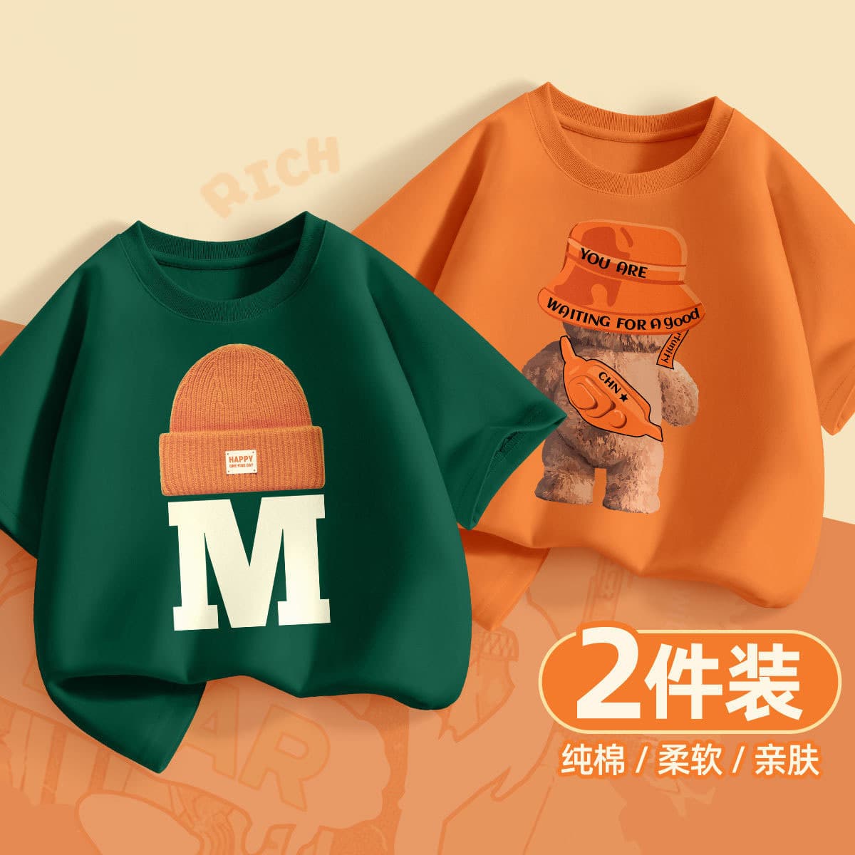 Children's Short Sleeve 2026 New Boy Fashion Versatile T-Shirt Top Big Kid Summer Boy Cool Short Sleeve