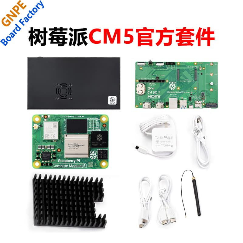 Raspberry Pi CM5 Official Combo Package with Compute Module CM5104032 IO Backplane Shell