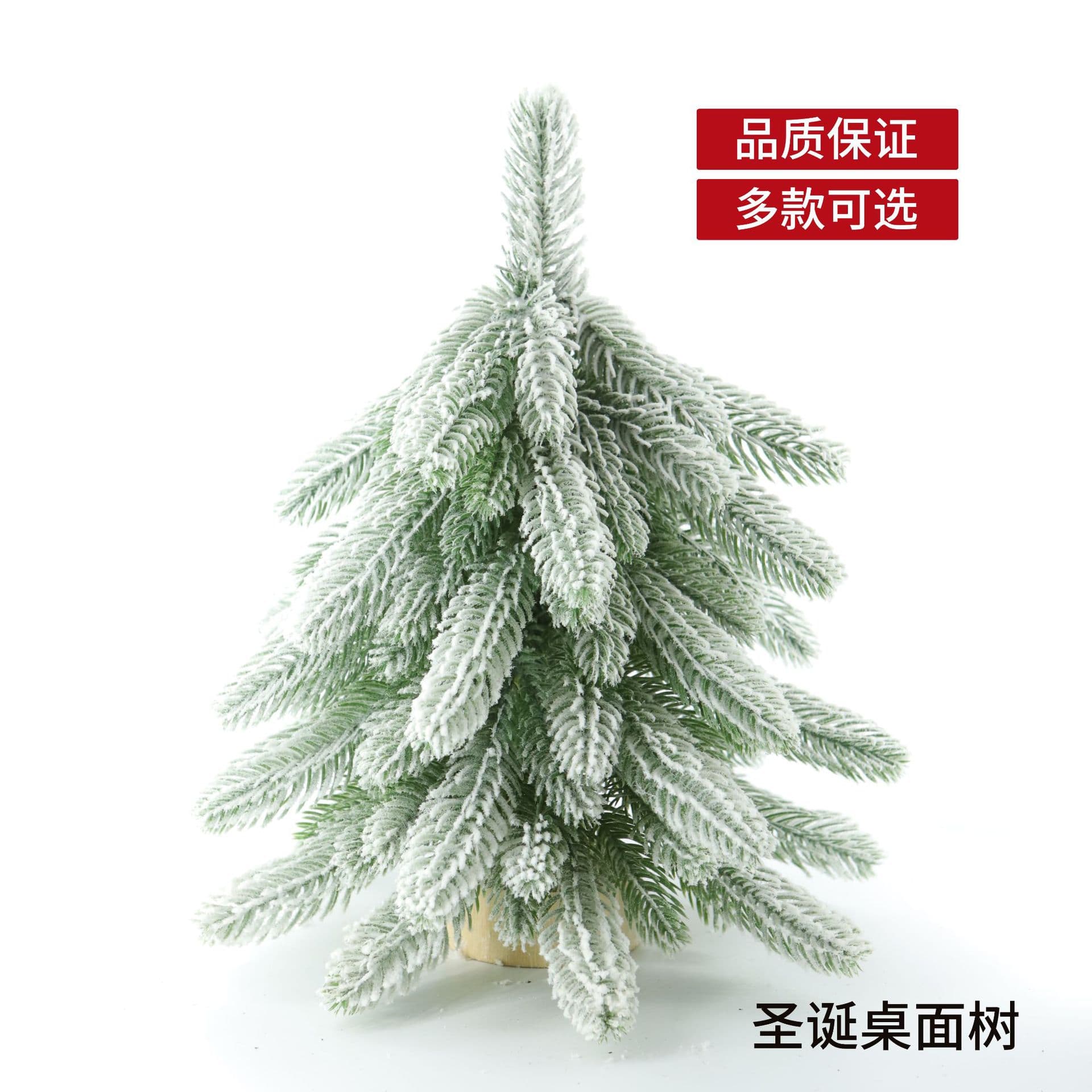 Cross-border hot selling Christmas 35-60CM simulation tree PE Christmas indoor desktop window scene decoration small tree