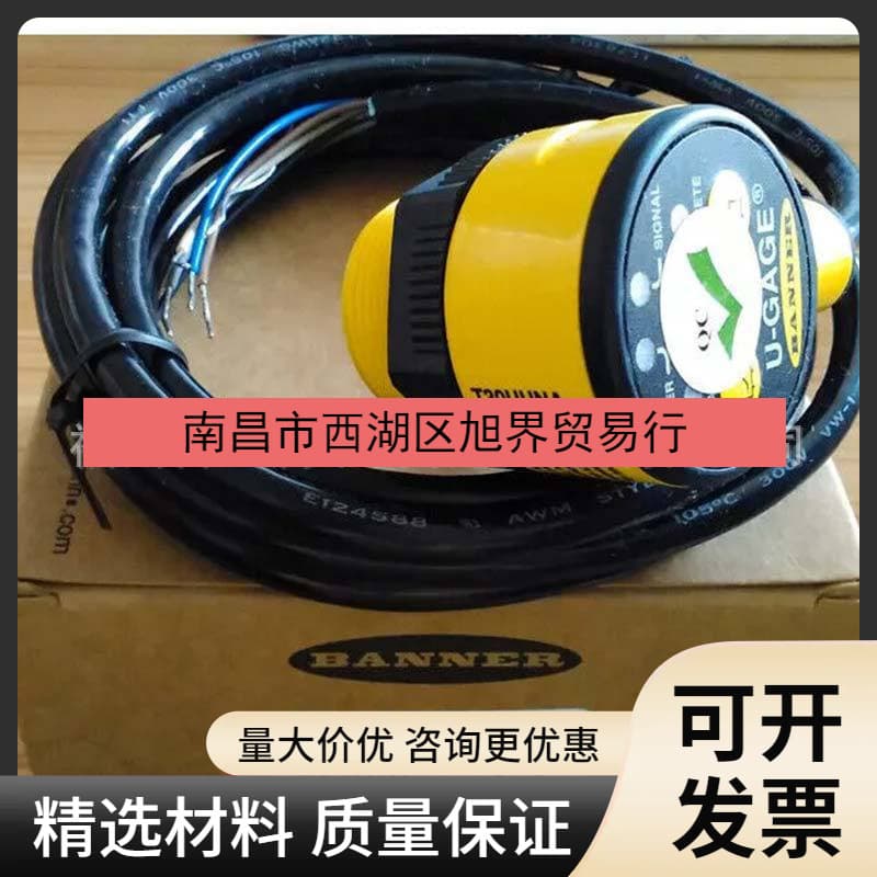 T30UUNA Banner ultrasonic sensor 2-meter range pump control 55989 brand new original, inquire for price